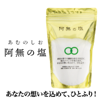 生体エネルギー 応用商品 薬壺-